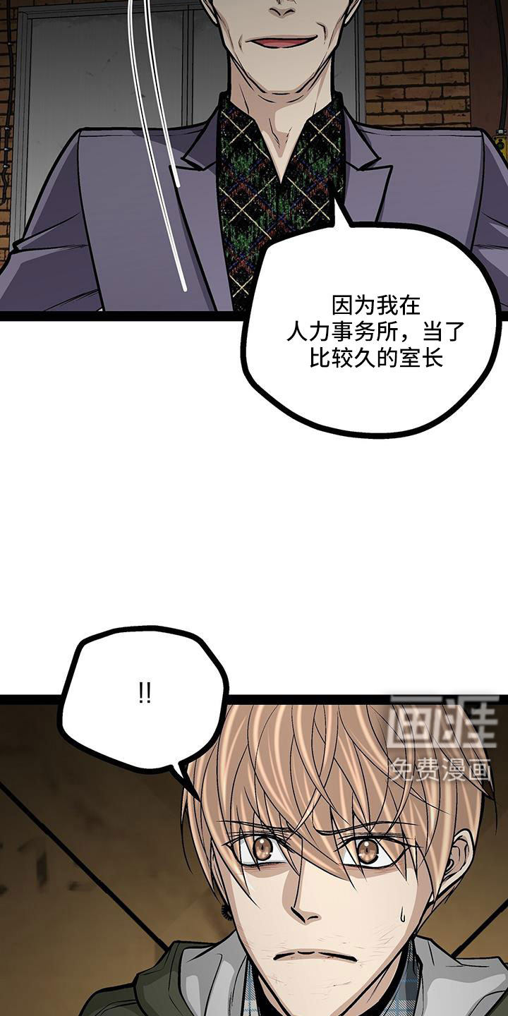 第80话12