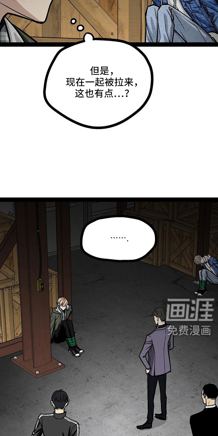 第80话15