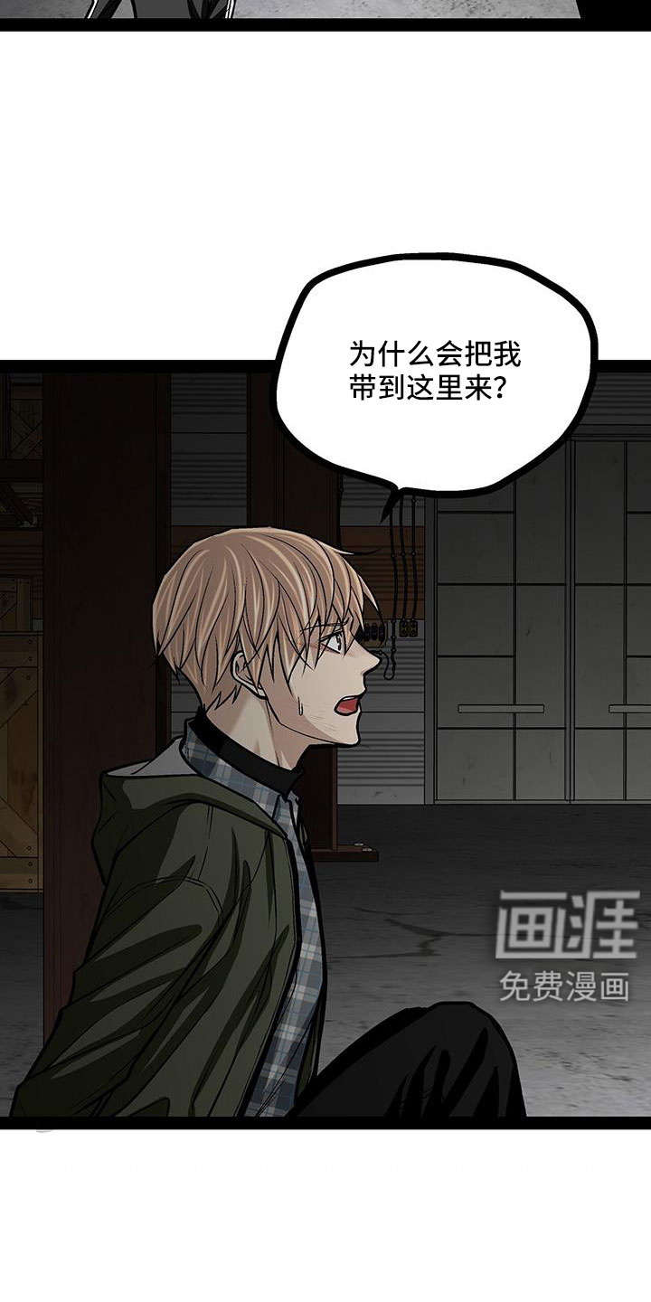 第80话16