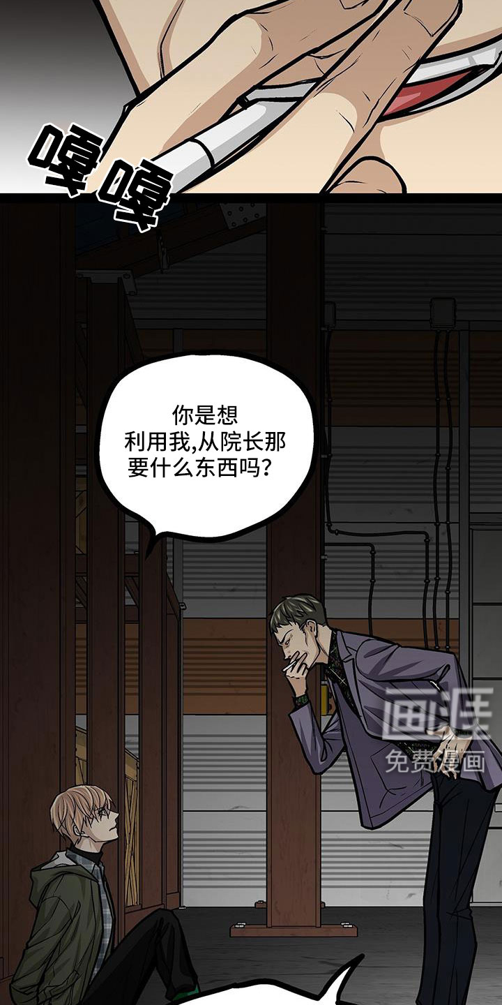 第80话18