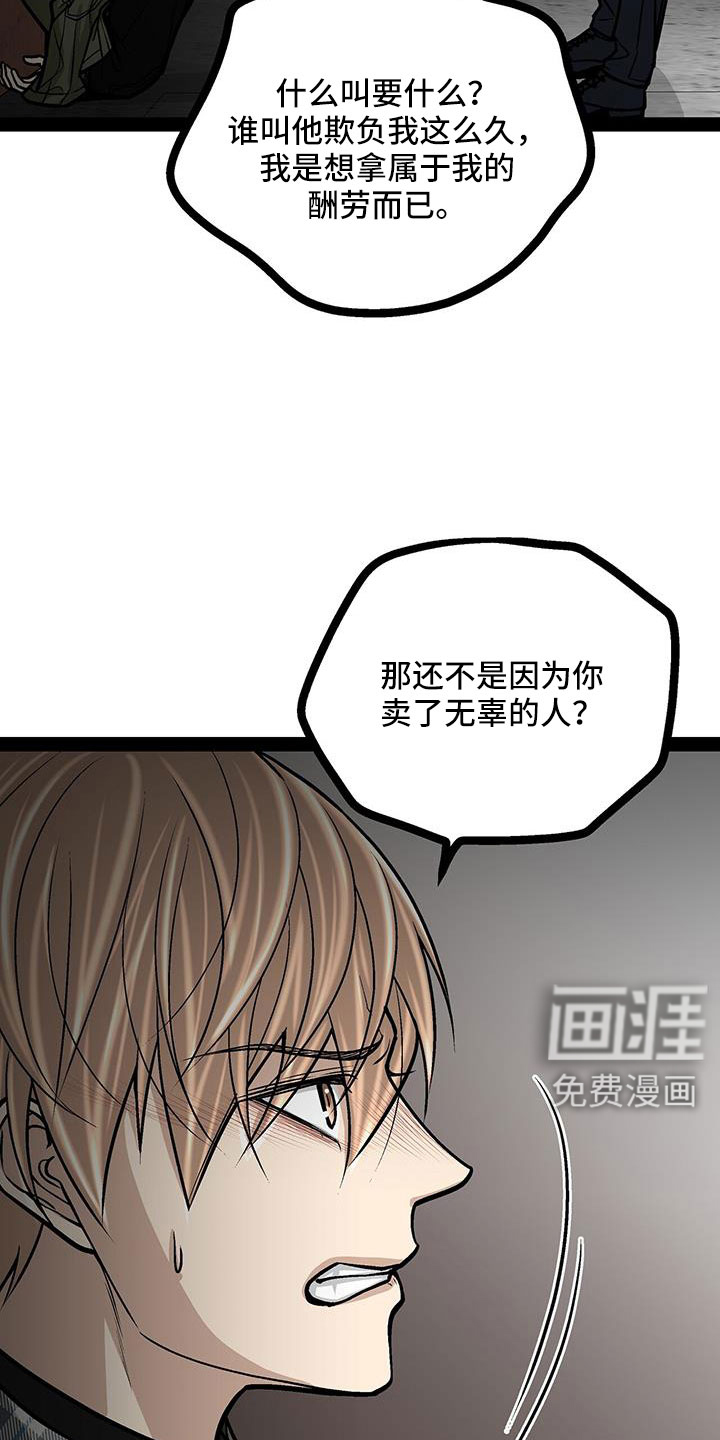 第80话19