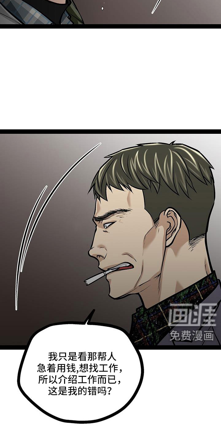第80话20