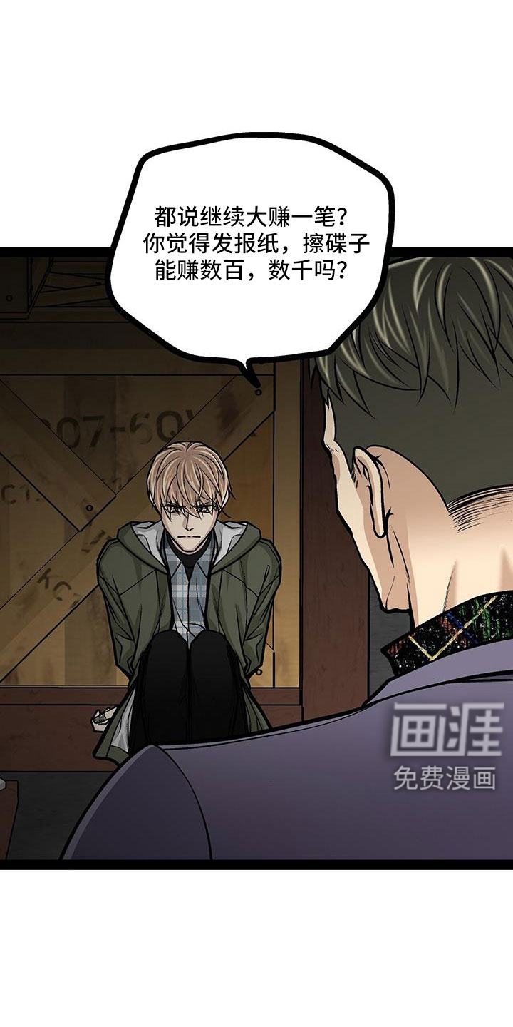 第80话21