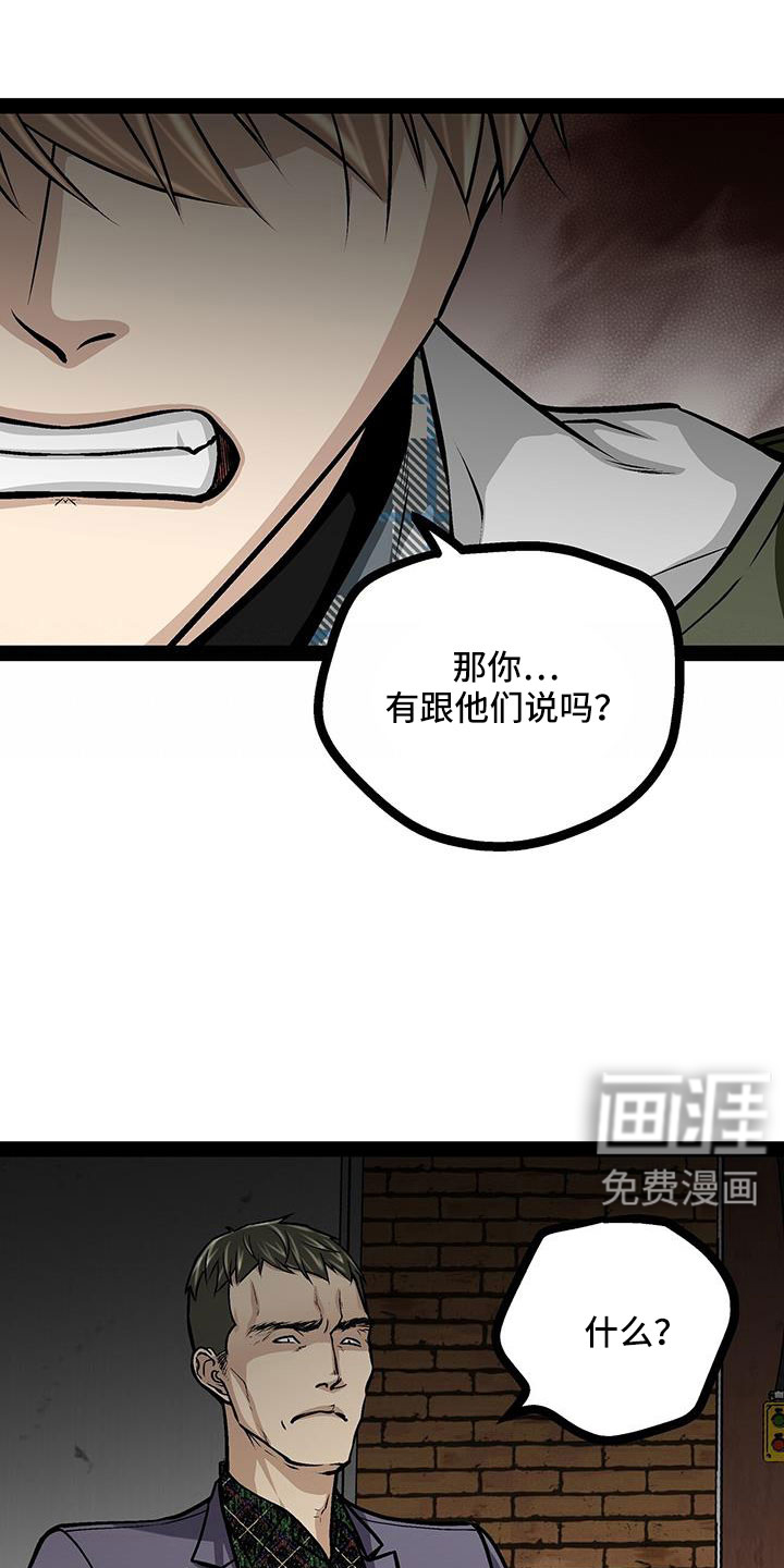 第80话22