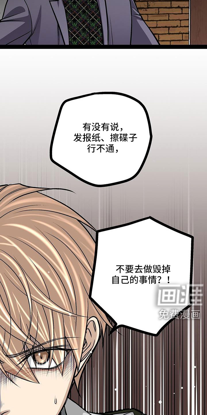 第80话23
