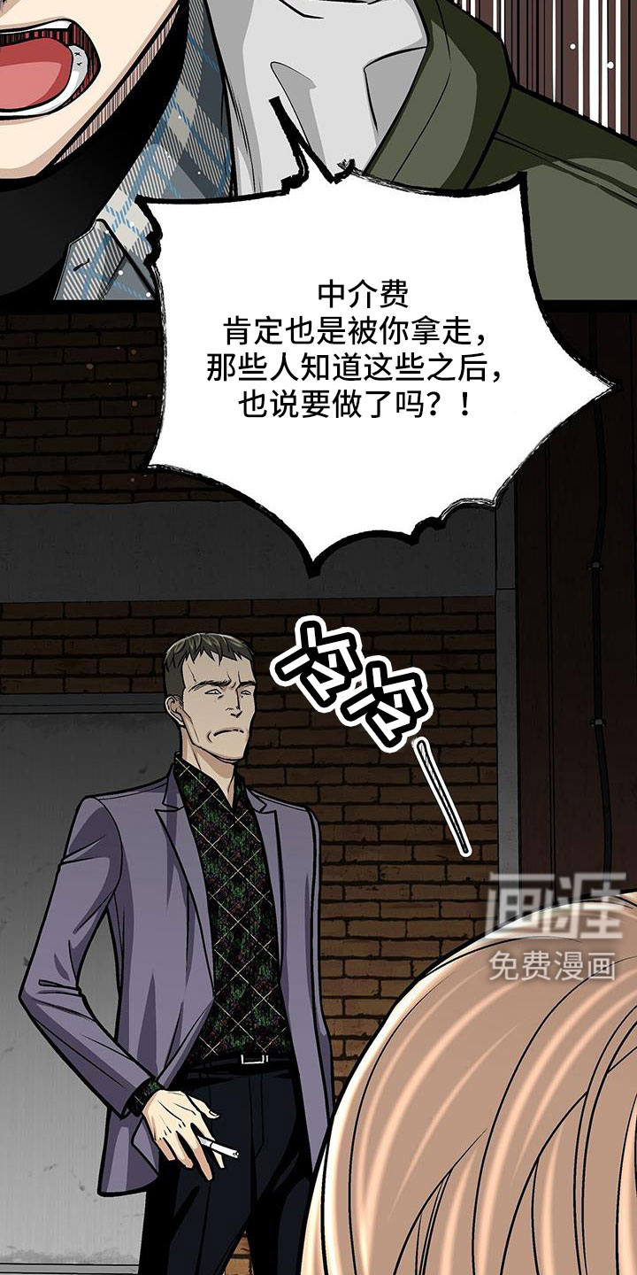 第80话24