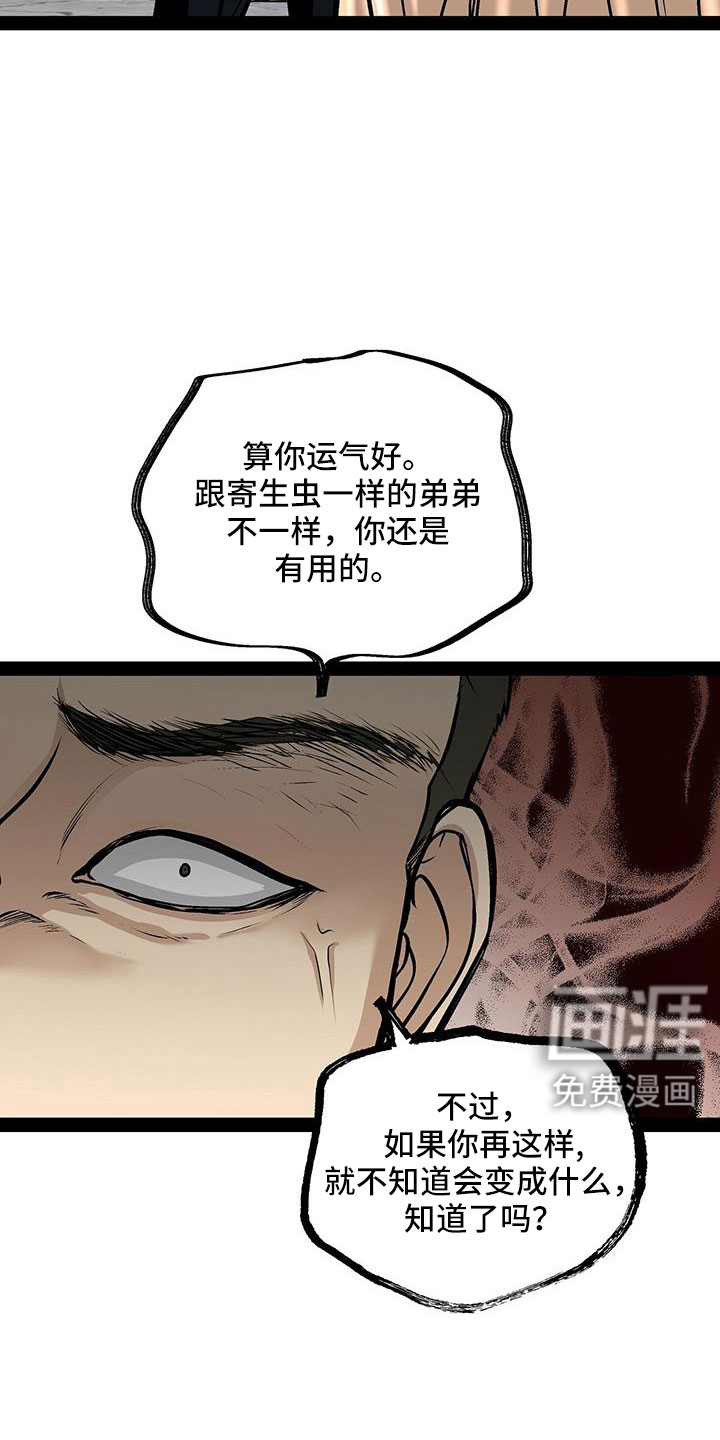 第80话25