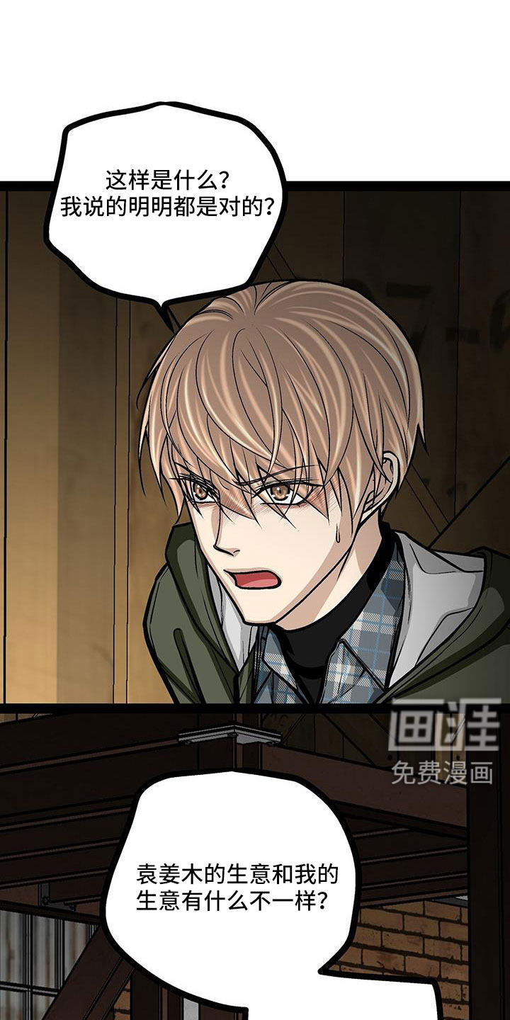 第80话26