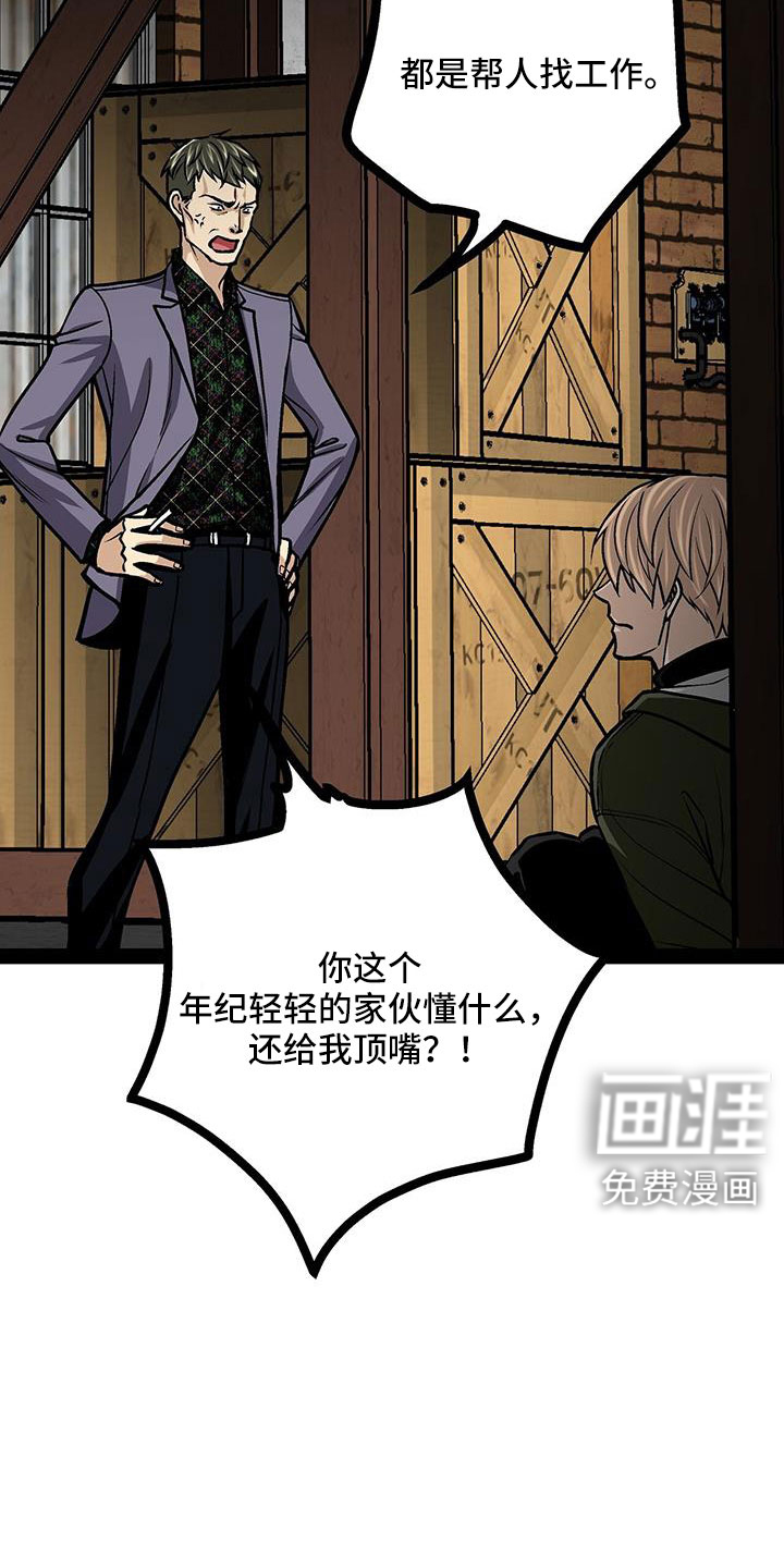 第80话27