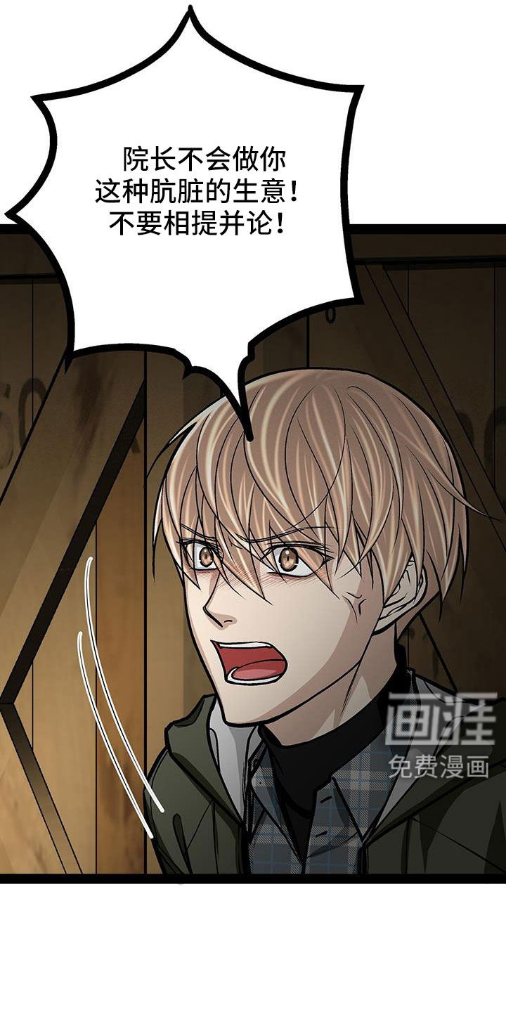 第80话28