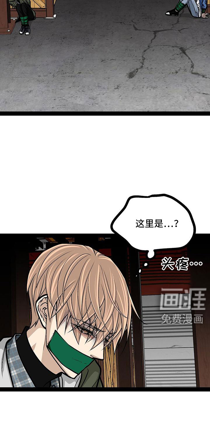 第80话3