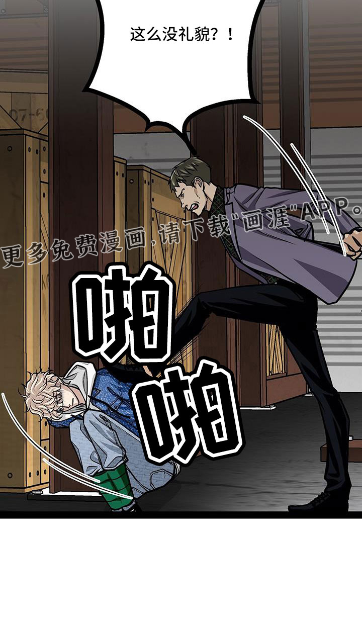 第80话30