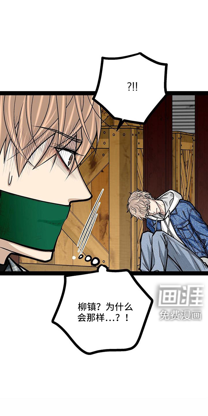 第80话4