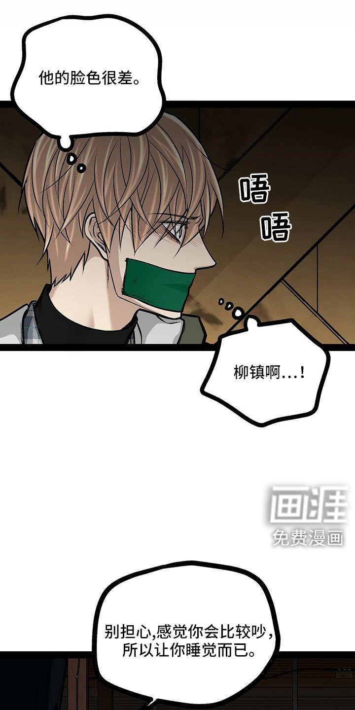 第80话5
