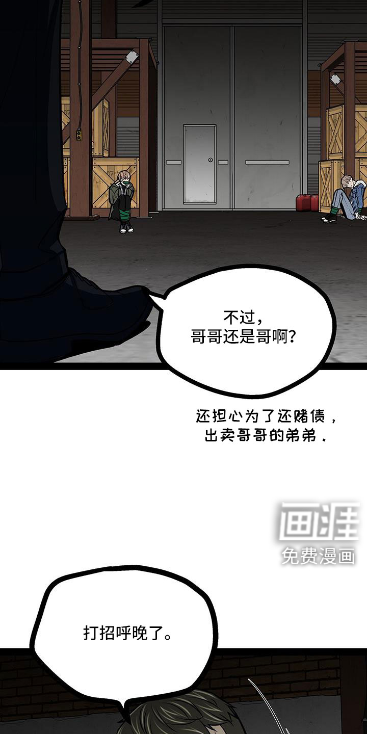 第80话6