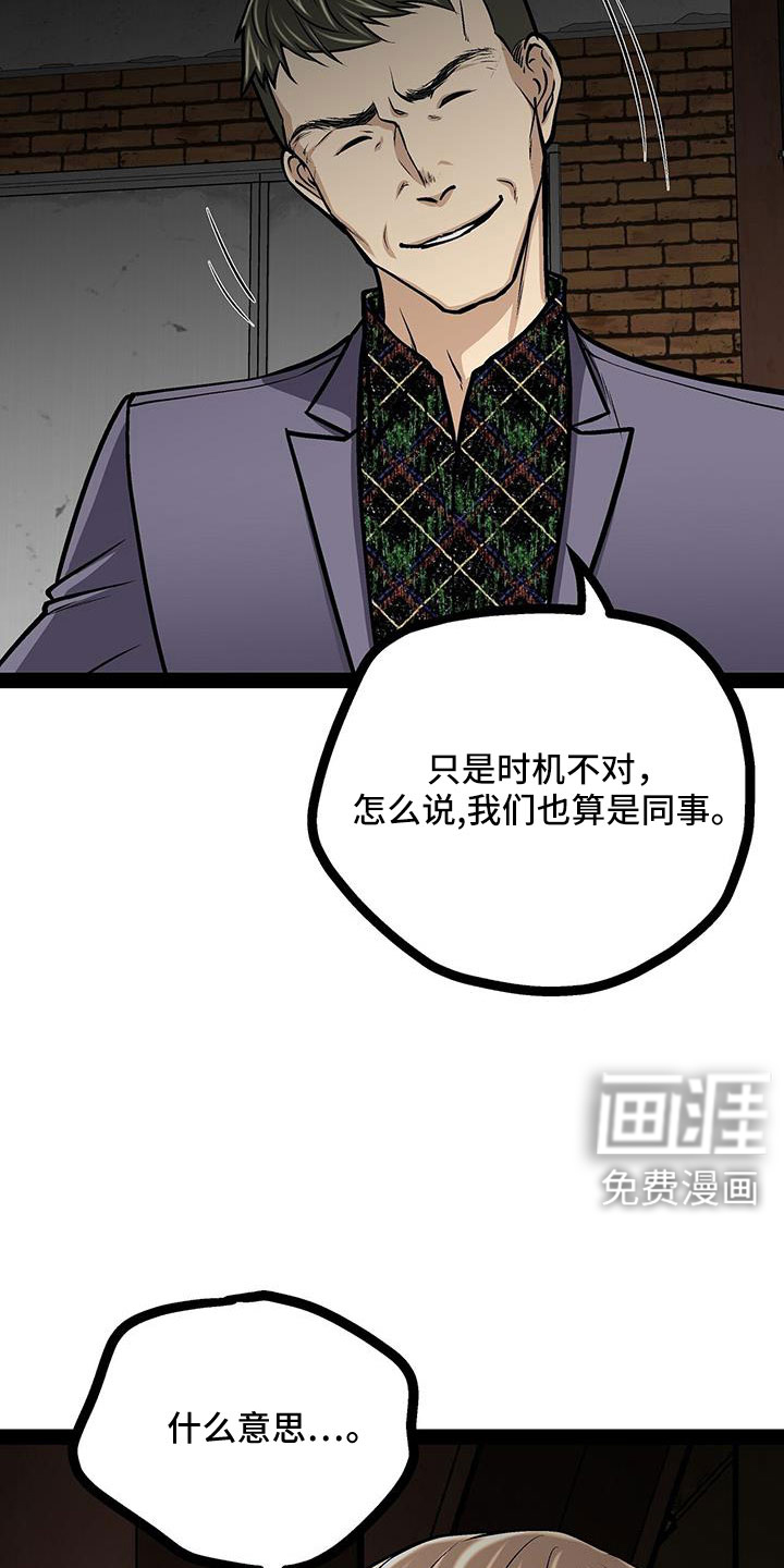 第80话7