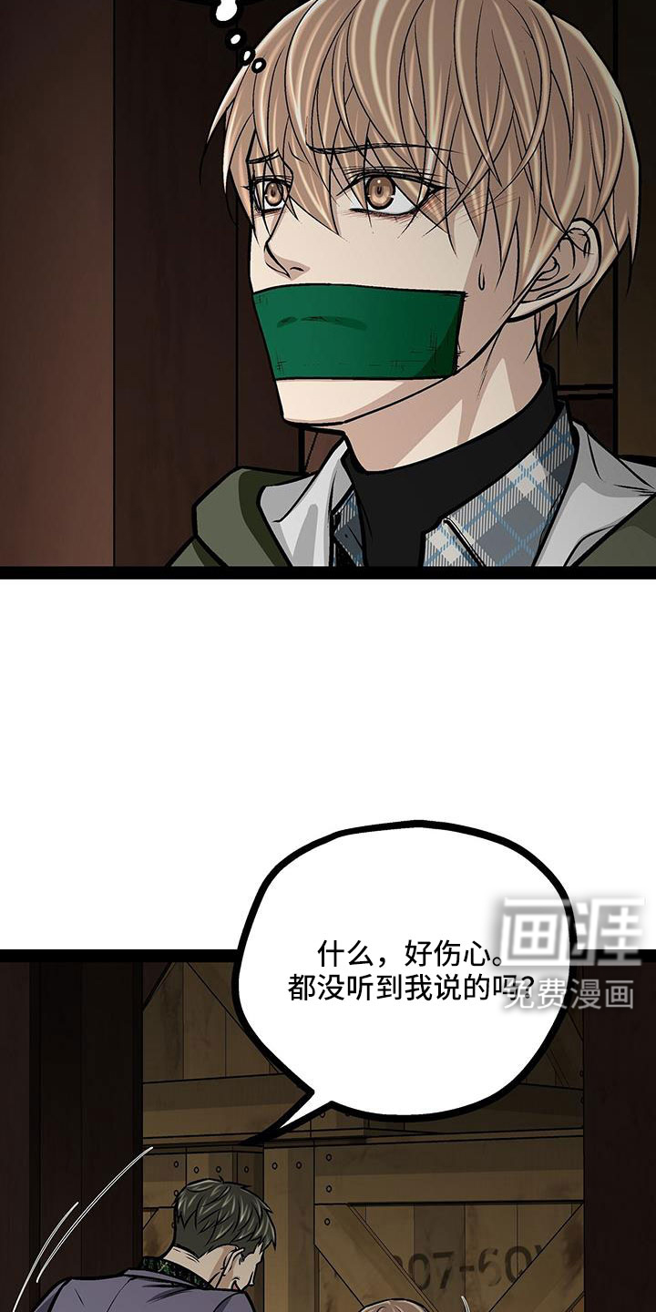 第80话8