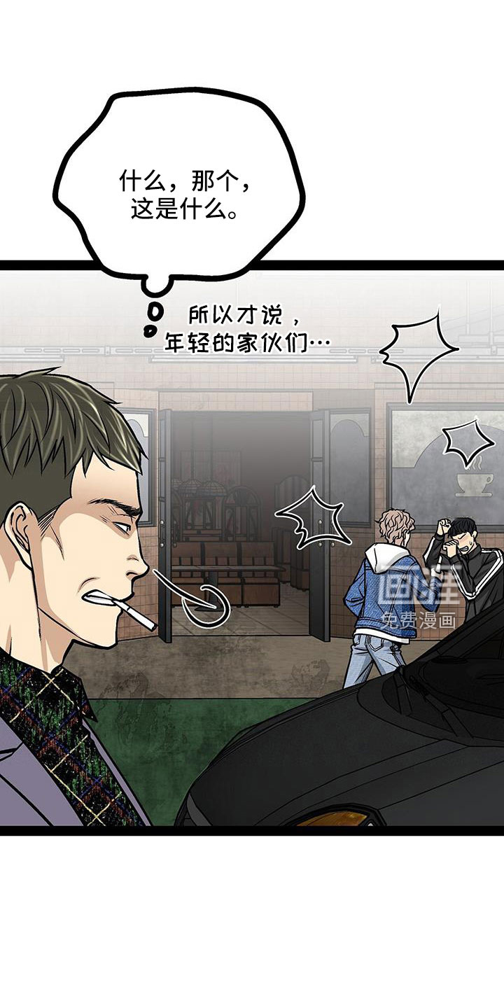 第79话11