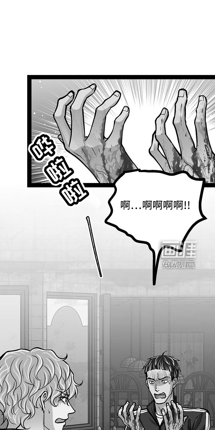 第79话14