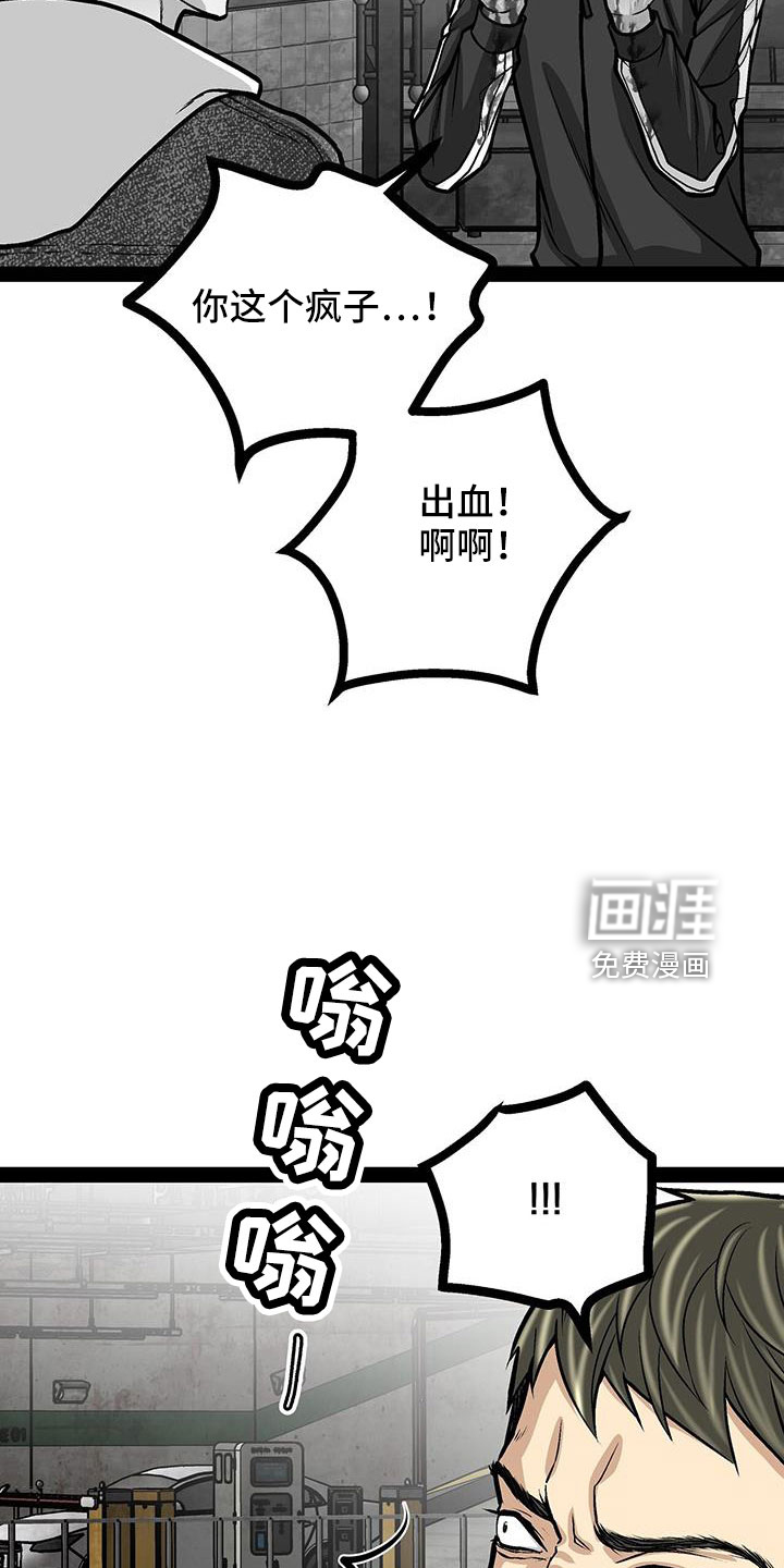 第79话15