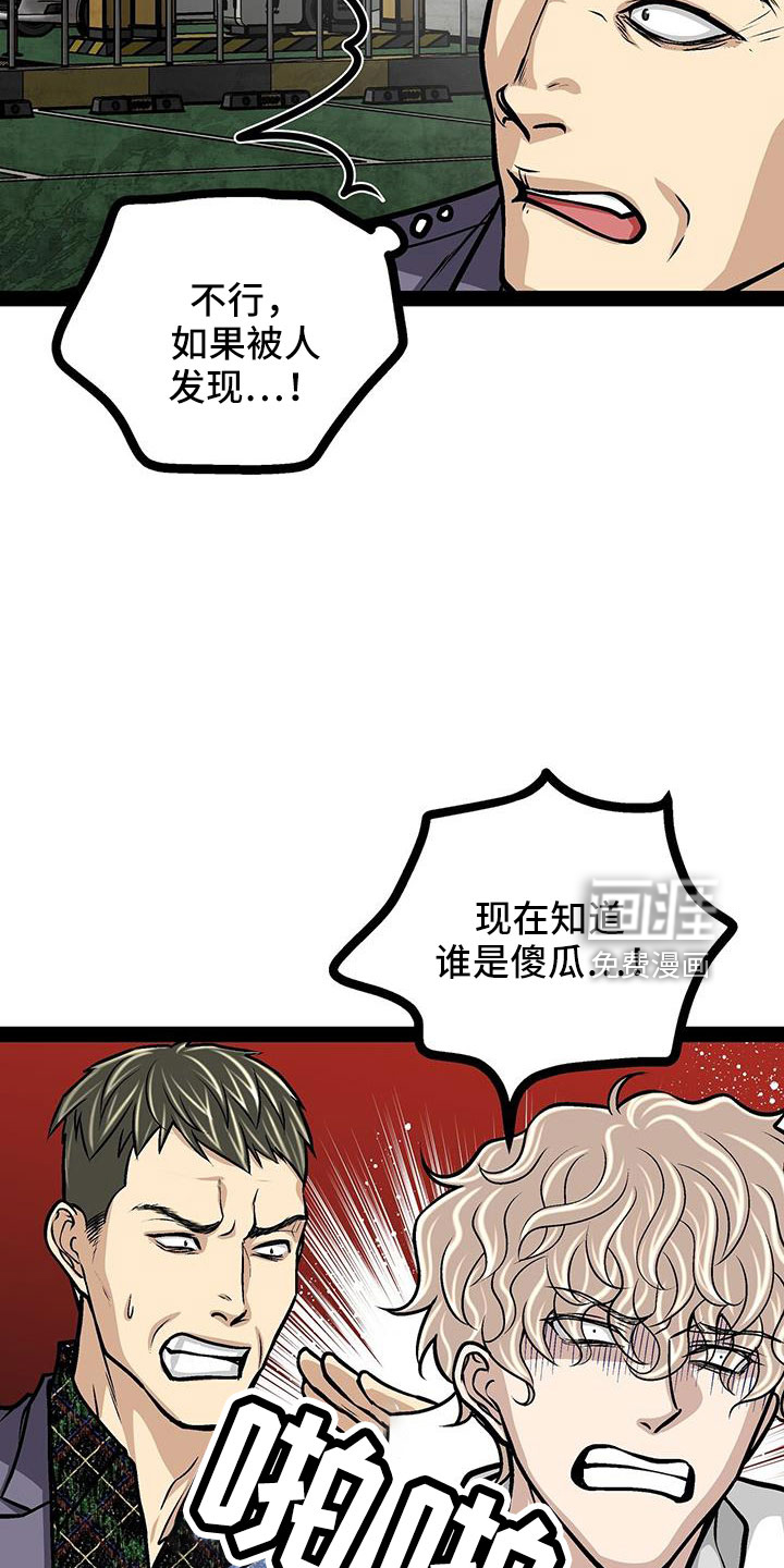 第79话16