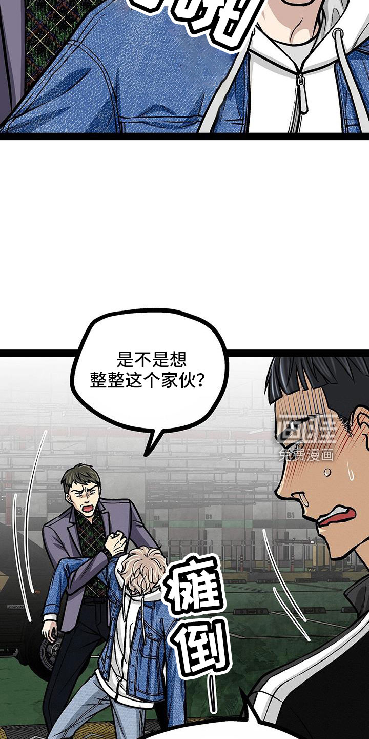 第79话17