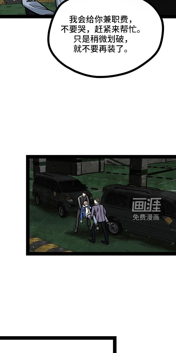 第79话18