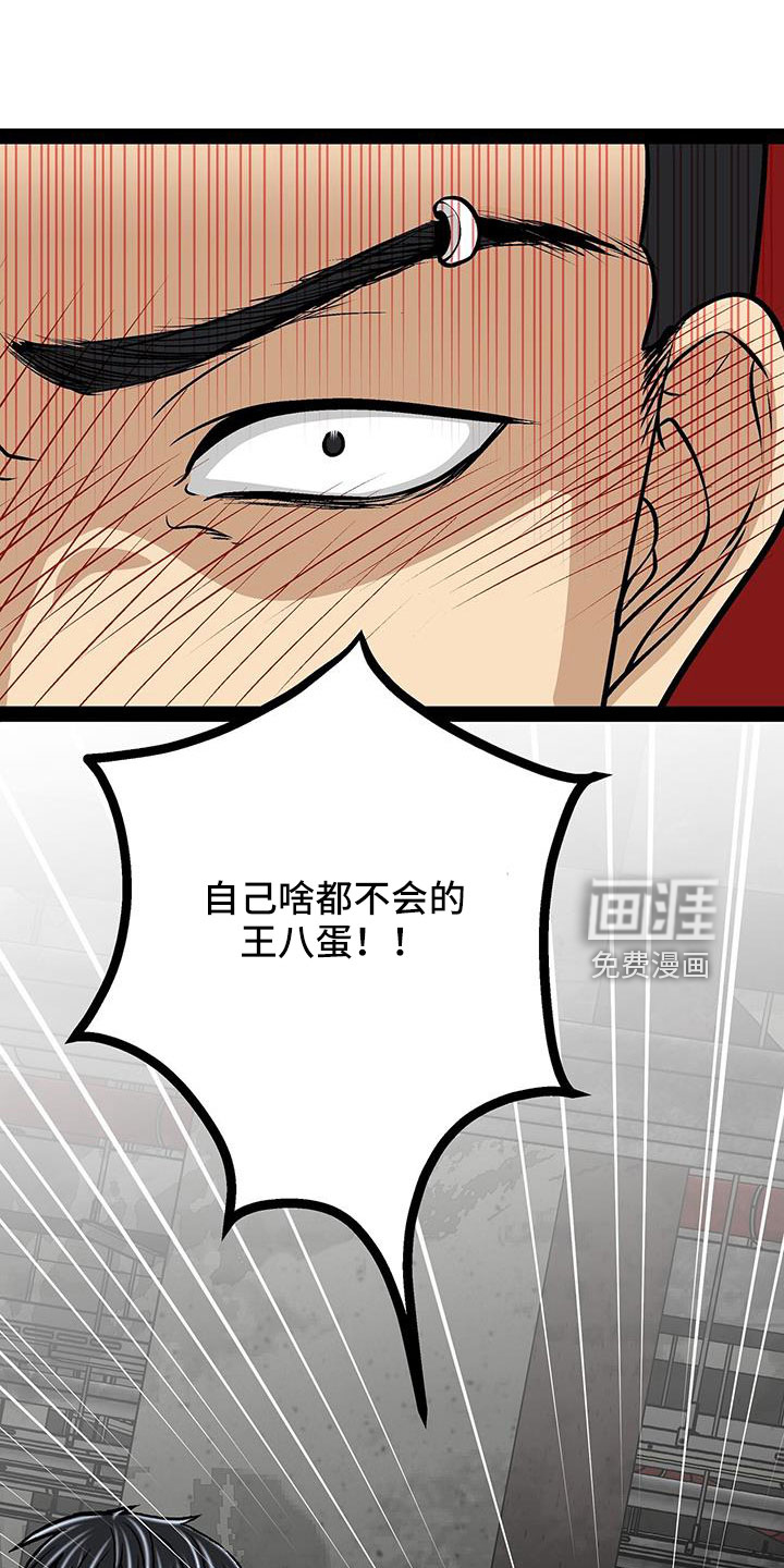 第79话2
