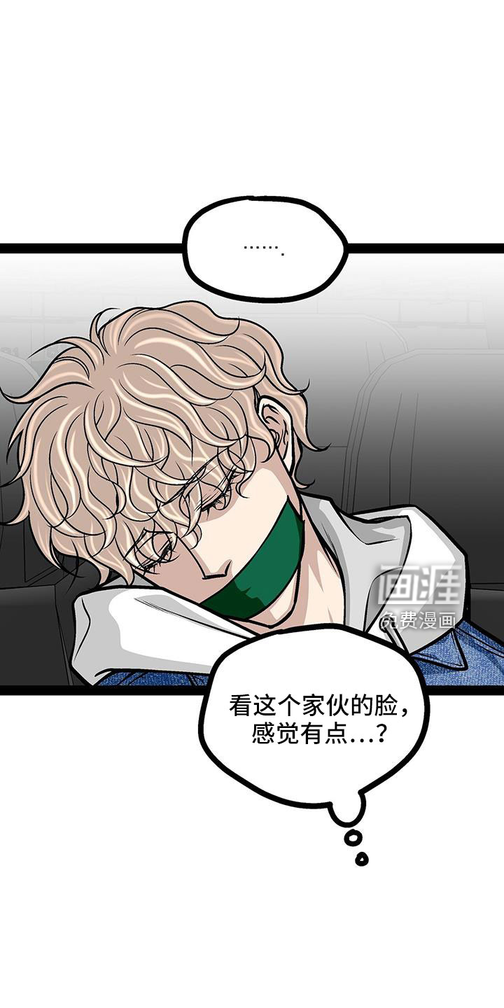 第79话20