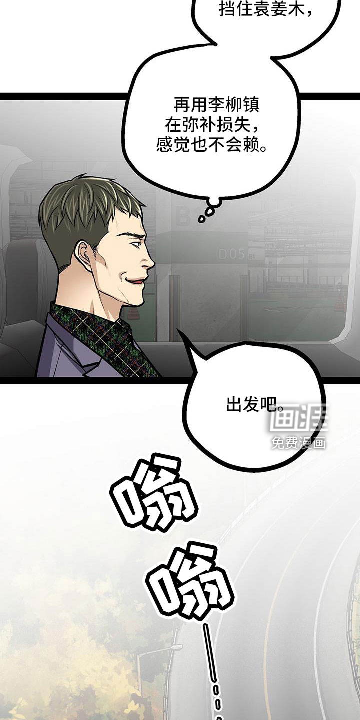 第79话22