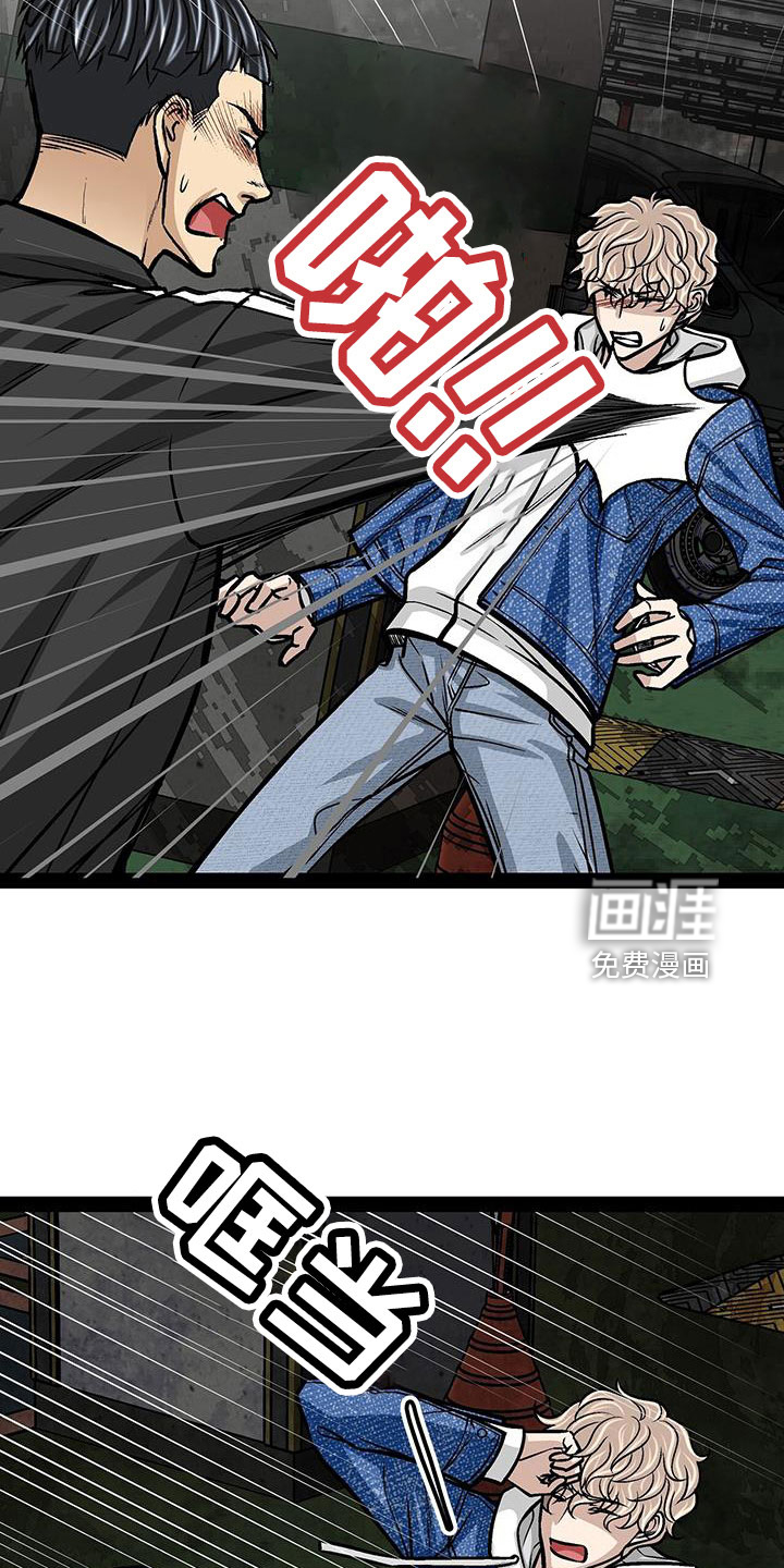 第79话3