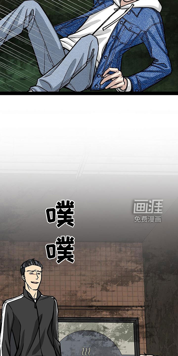 第79话4