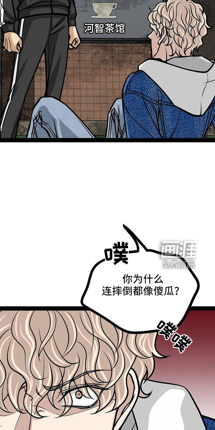 第79话5