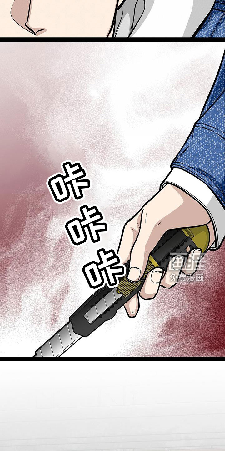 第79话6