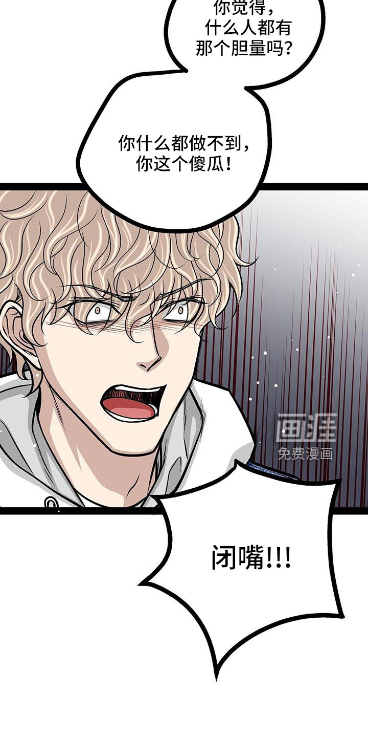 第79话9