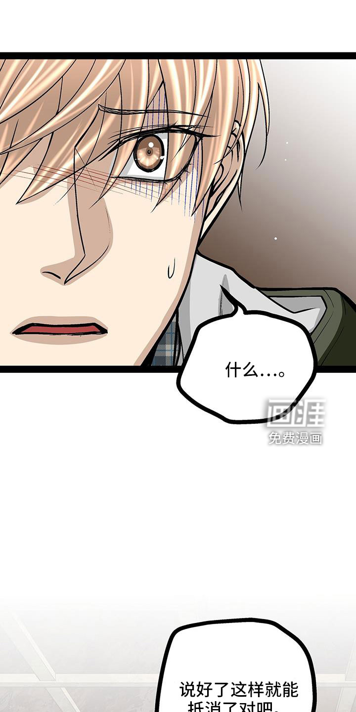 第78话10