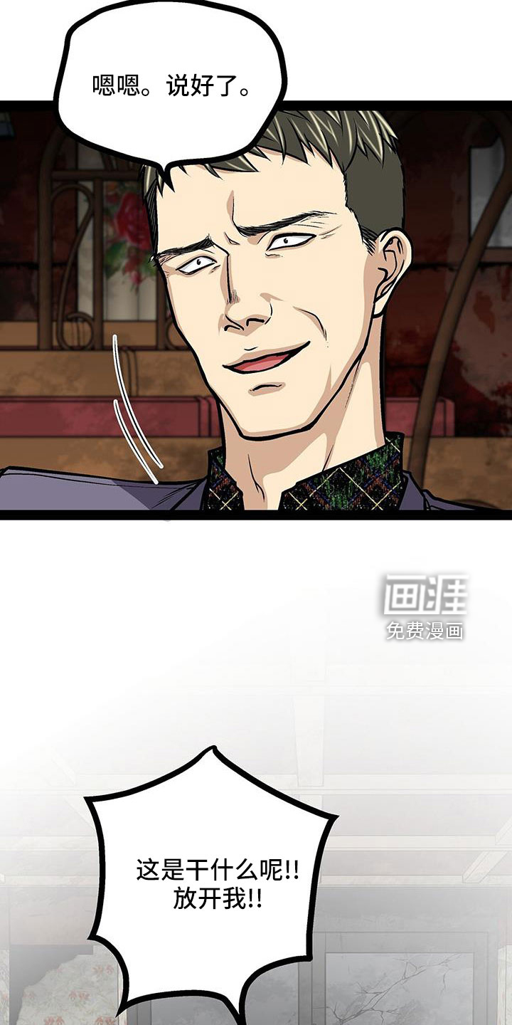 第78话12