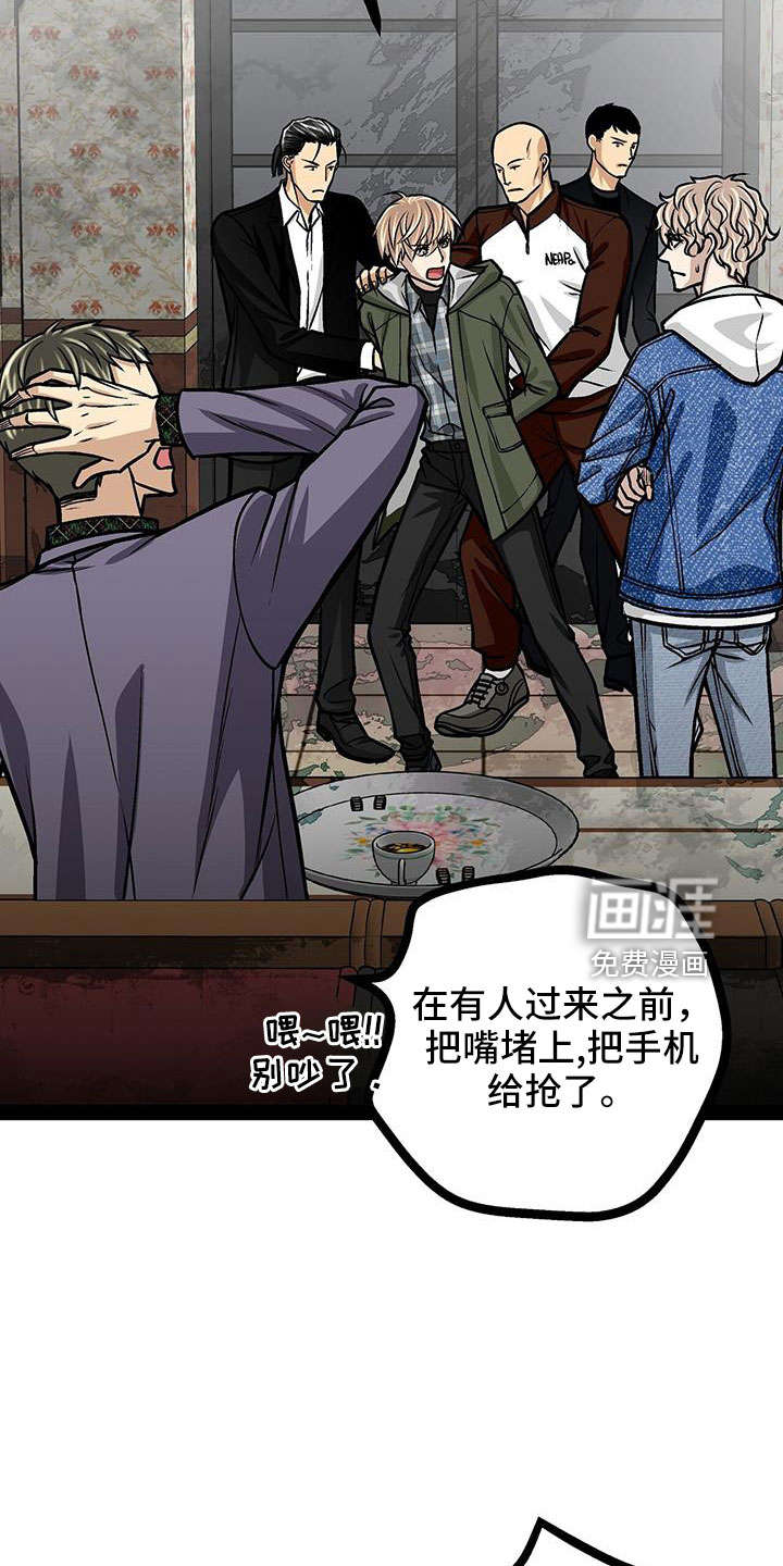 第78话13