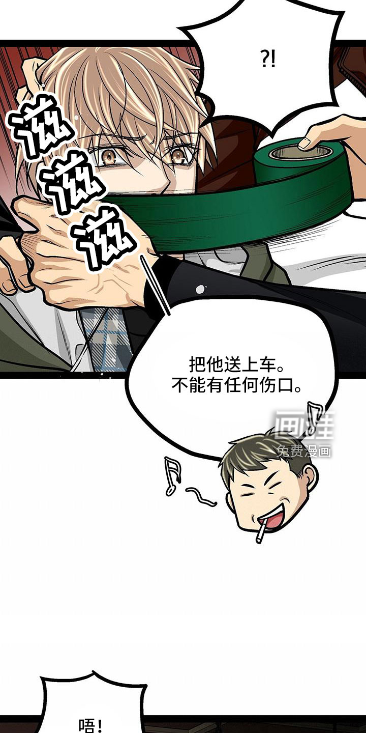 第78话14