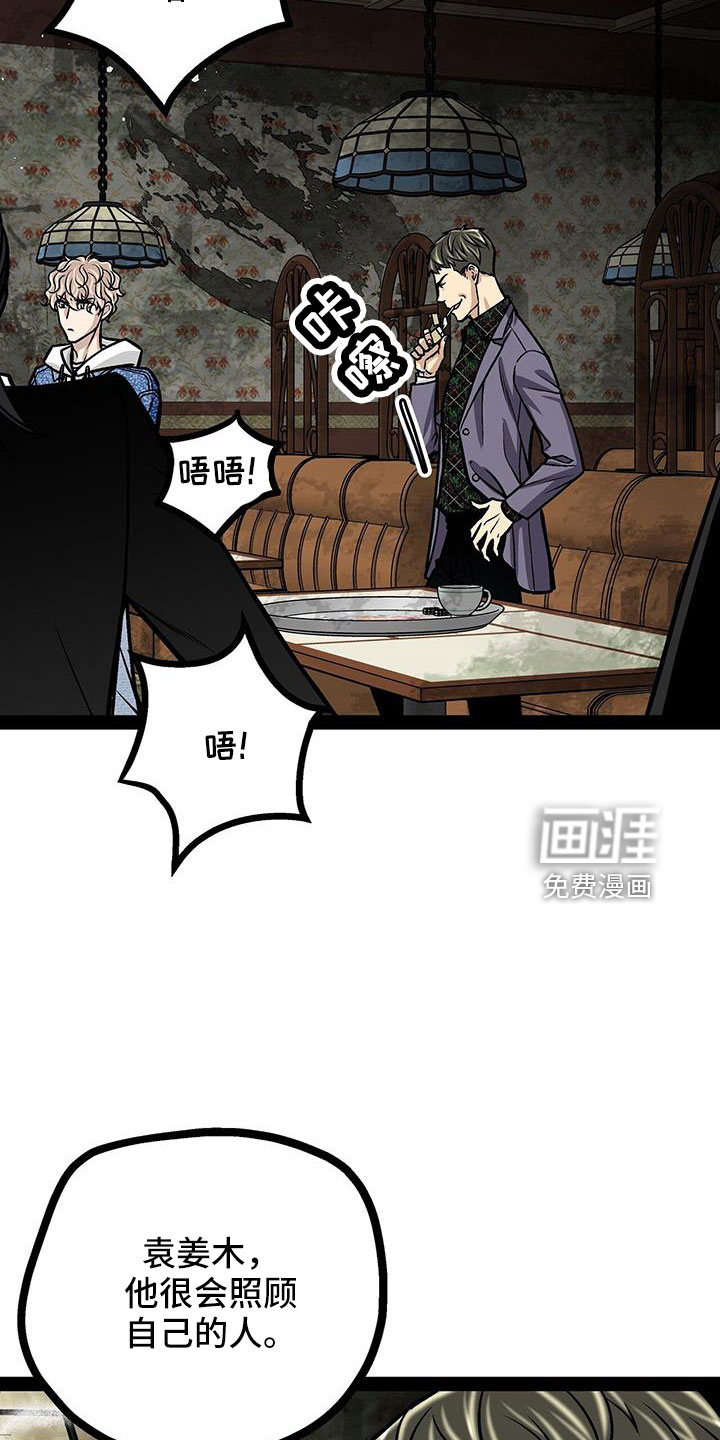 第78话15