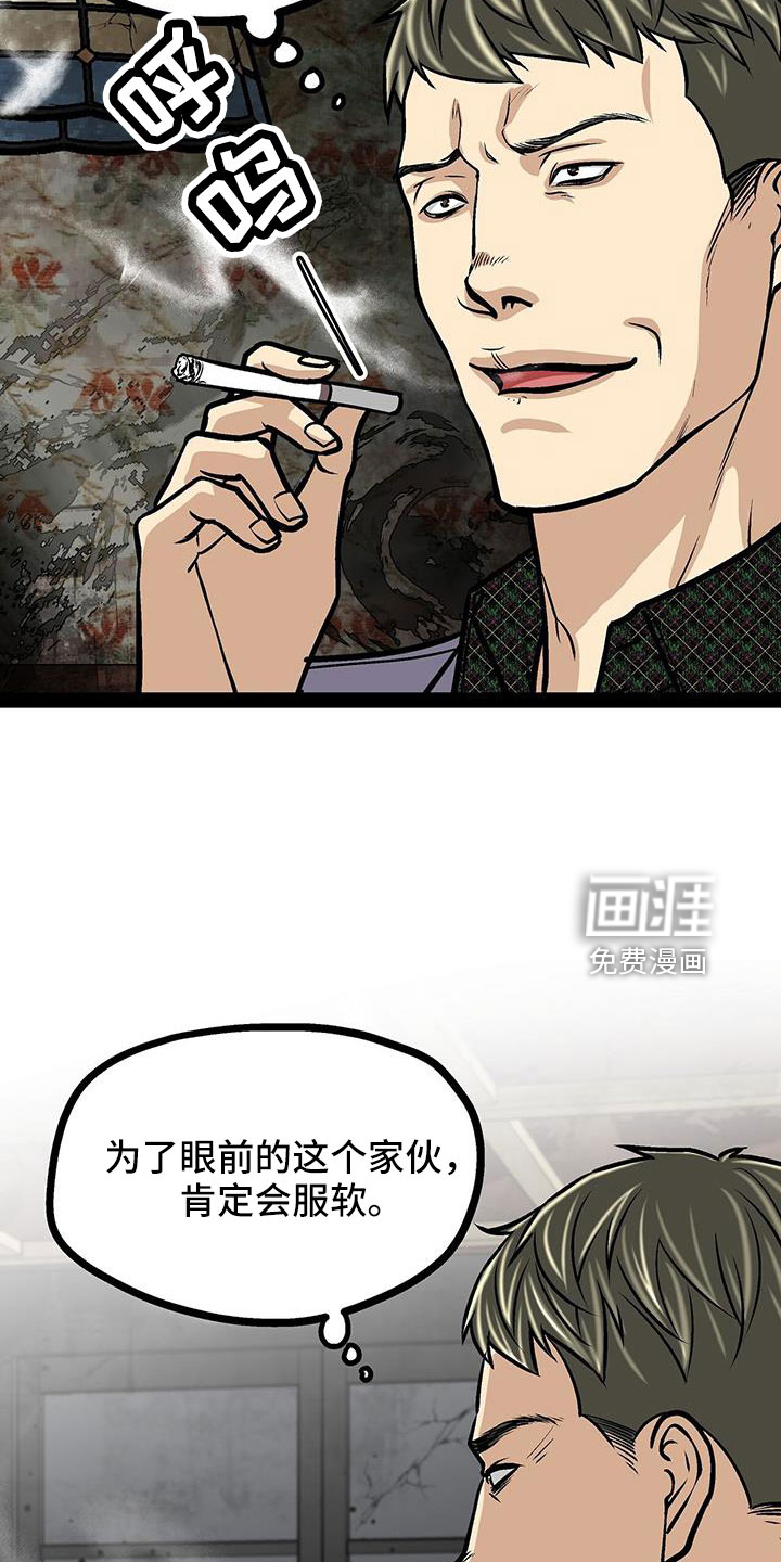 第78话16