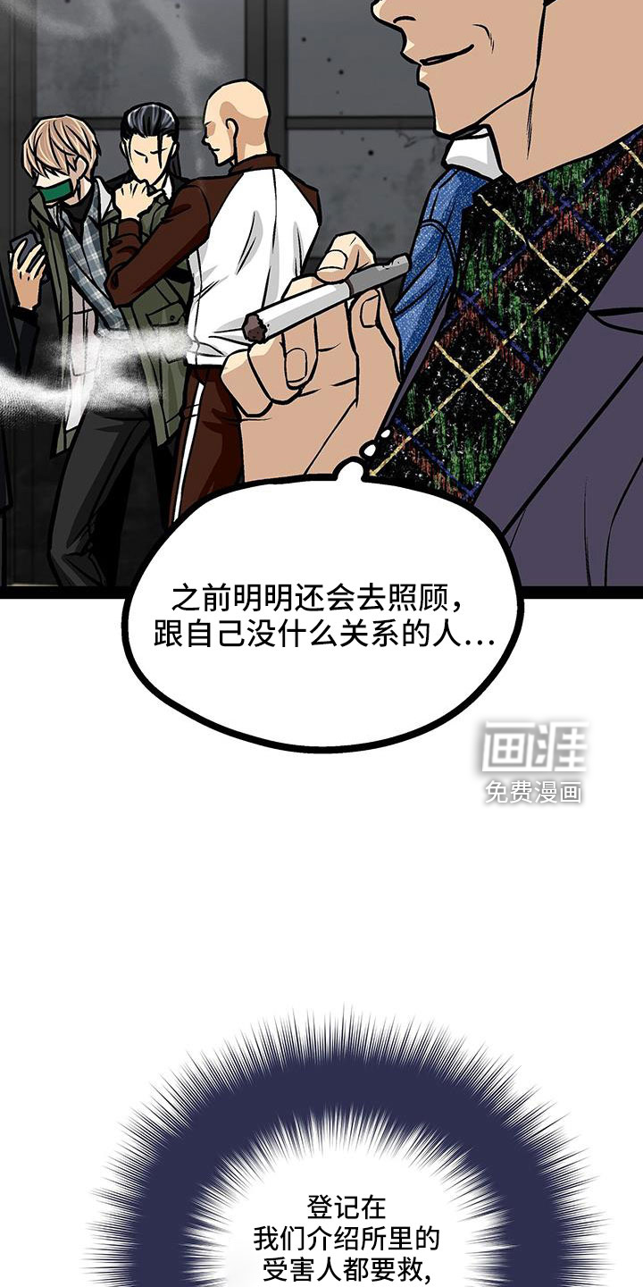 第78话17