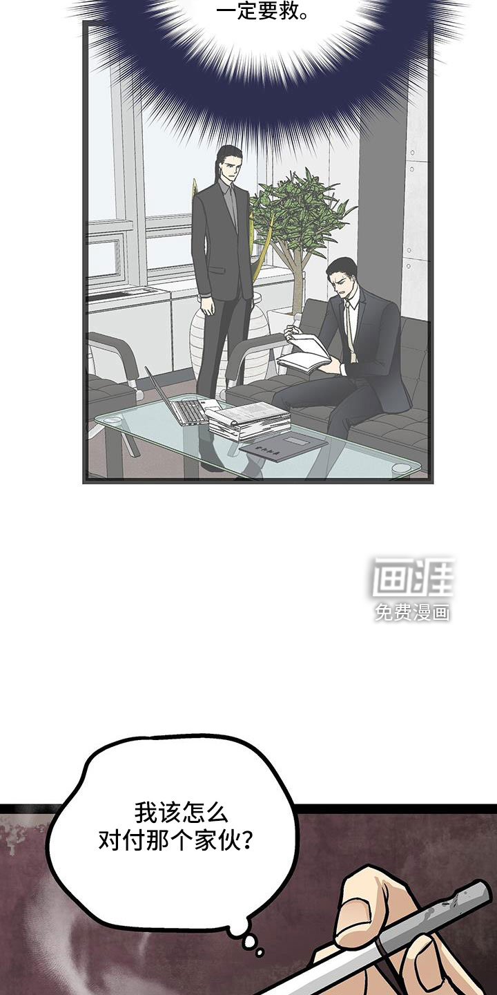 第78话18