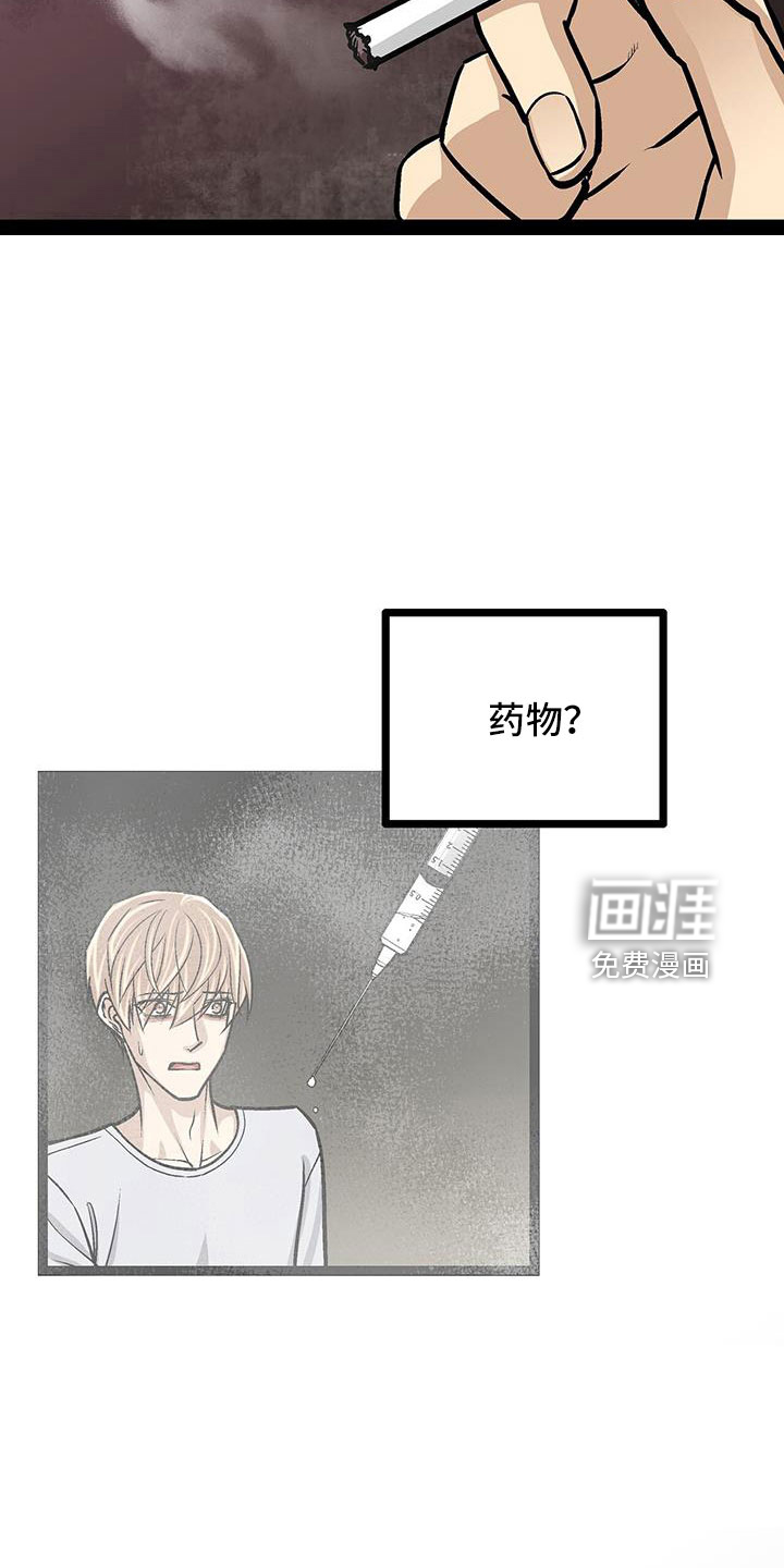 第78话19