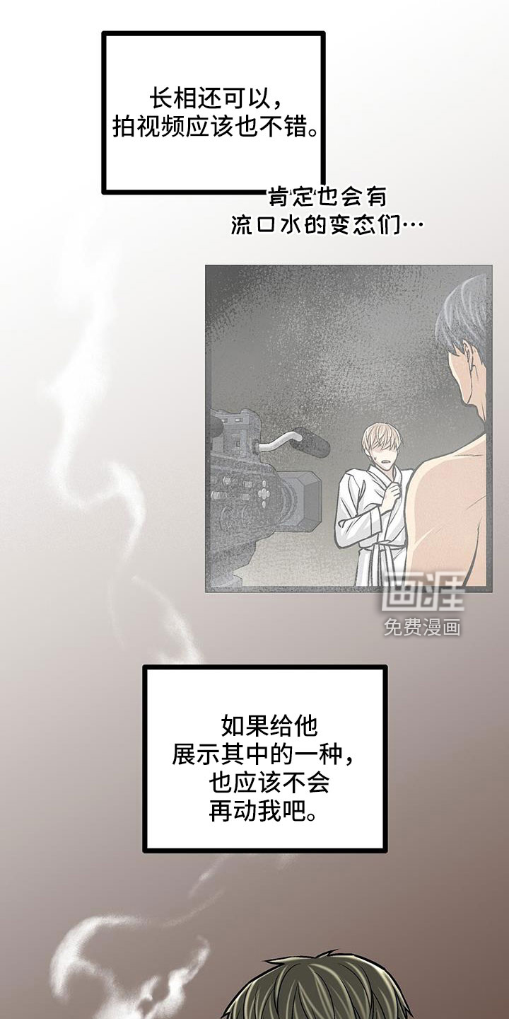 第78话20
