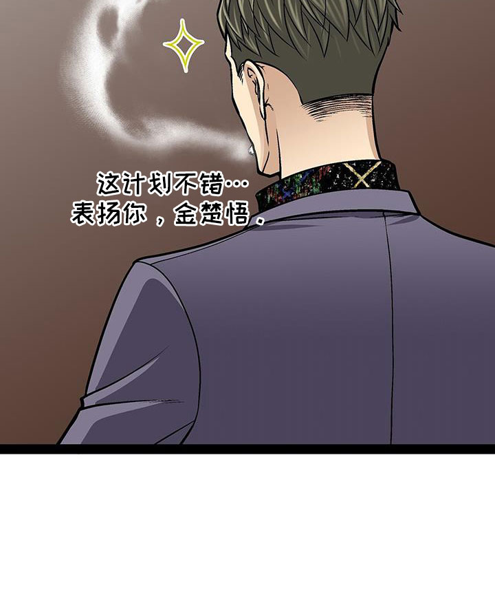 第78话21