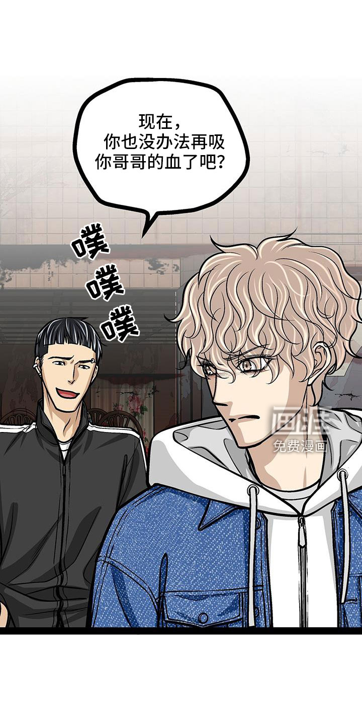 第78话23
