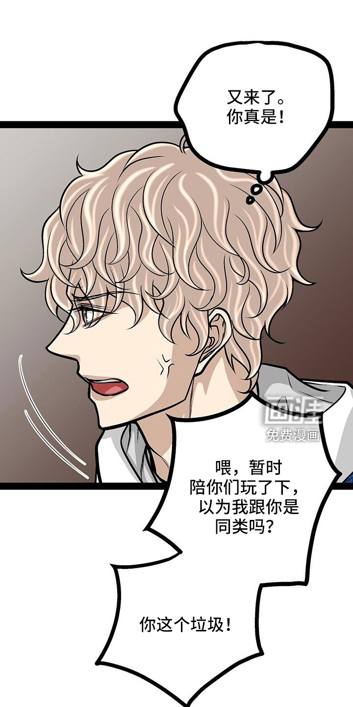 第78话24
