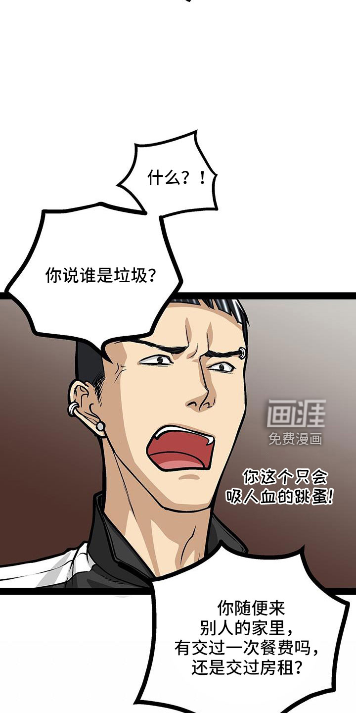 第78话25