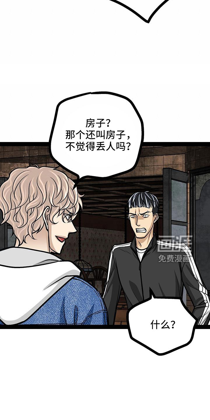 第78话26